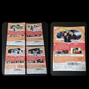 【韓国ドラマ】 DVD★『あなたが憎い！ジュリエット』(全話)★イ・ホンギ Amazon.co.jp: 韓国ドラマ DVD『あなたが憎いジュリエット』(全